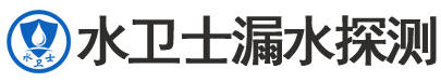 高密暗管漏水检测